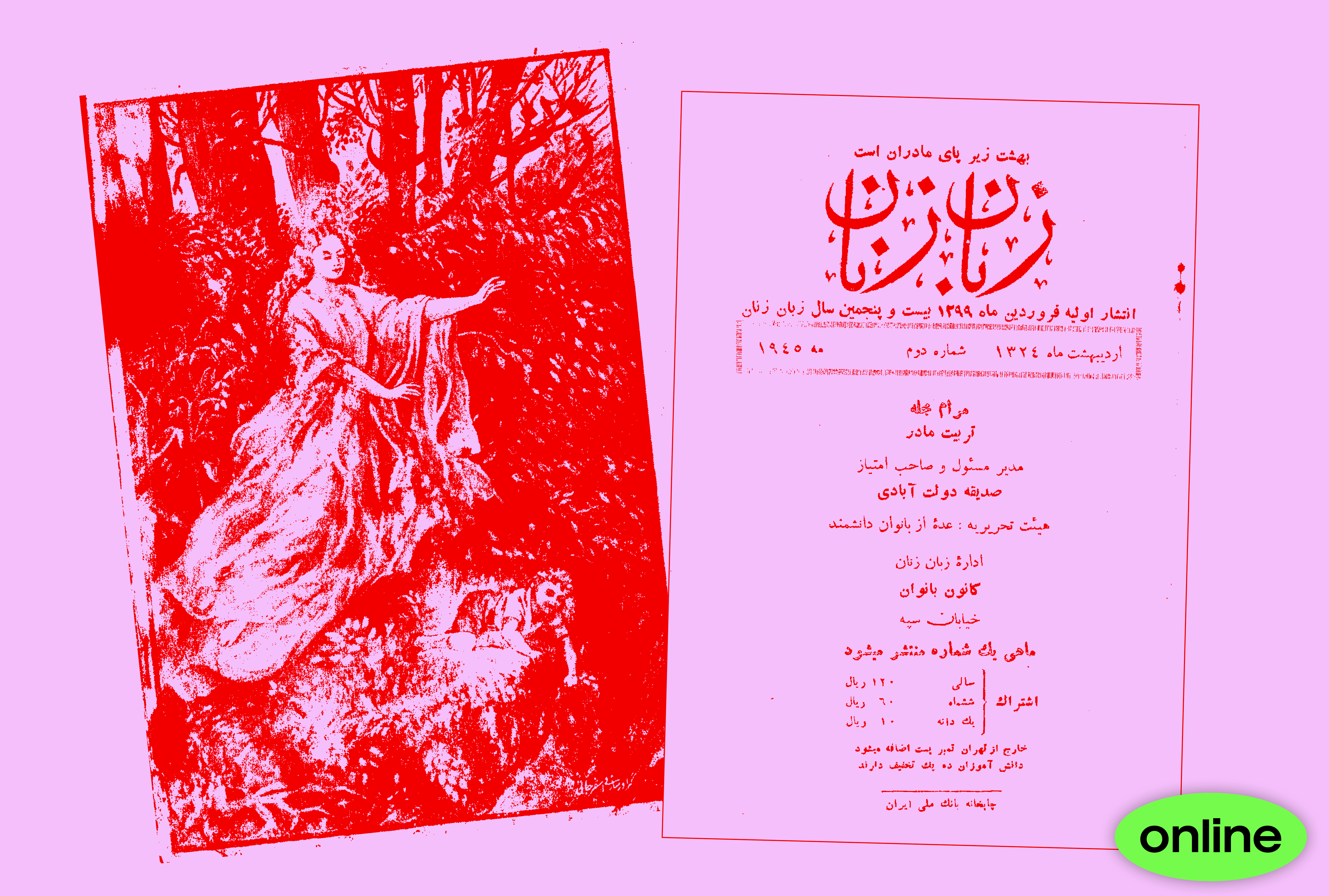 Iranian Feminist Publishing Highlighted: The History of the Zaban-e Zanan Periodical